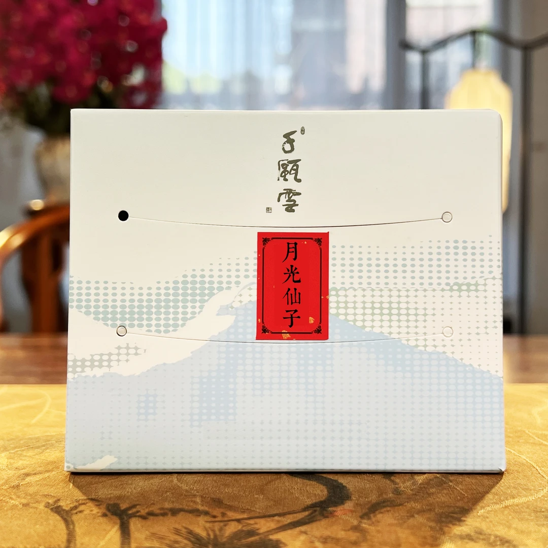 千瓯雪【古树白茶】月光仙子（2021）古树白茶 200年树龄2000米海拔