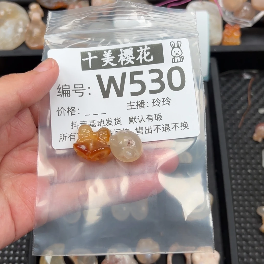 玛瑙/玉髓颈饰未镶嵌暗***?
