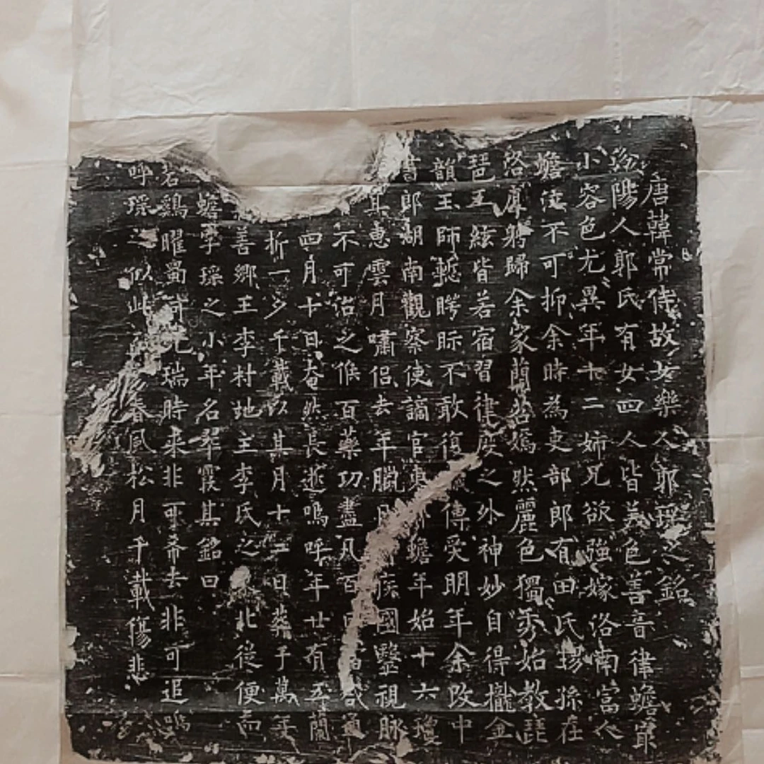 【闪购商品】拓片用纸其他郭瑶