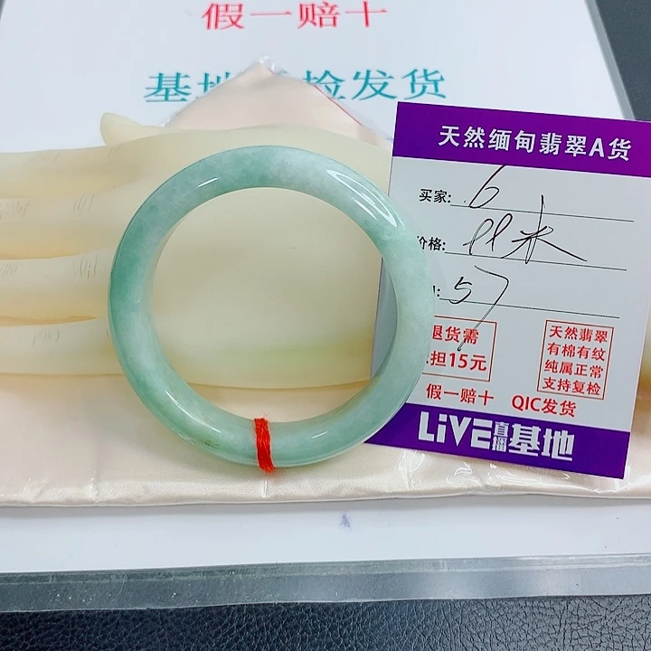 翡翠未镶嵌手镯天然翡翠6