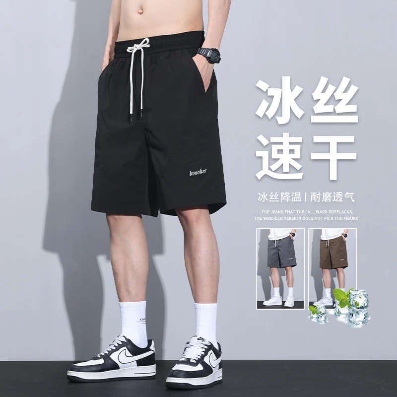 真维斯夏季冰丝短裤男士薄款宽松直筒速干中裤透气工装五分裤子男