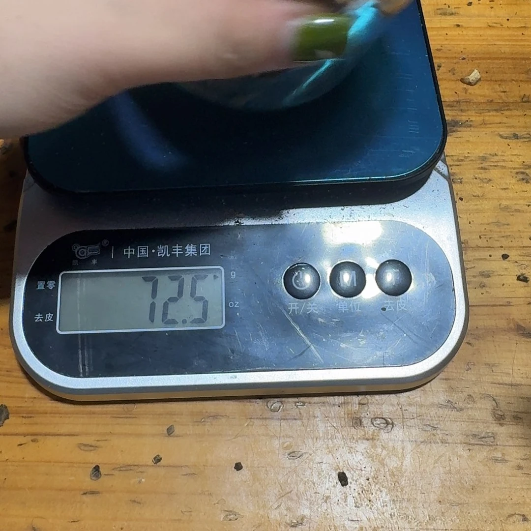 纯铜石英石红骨凹身边角料