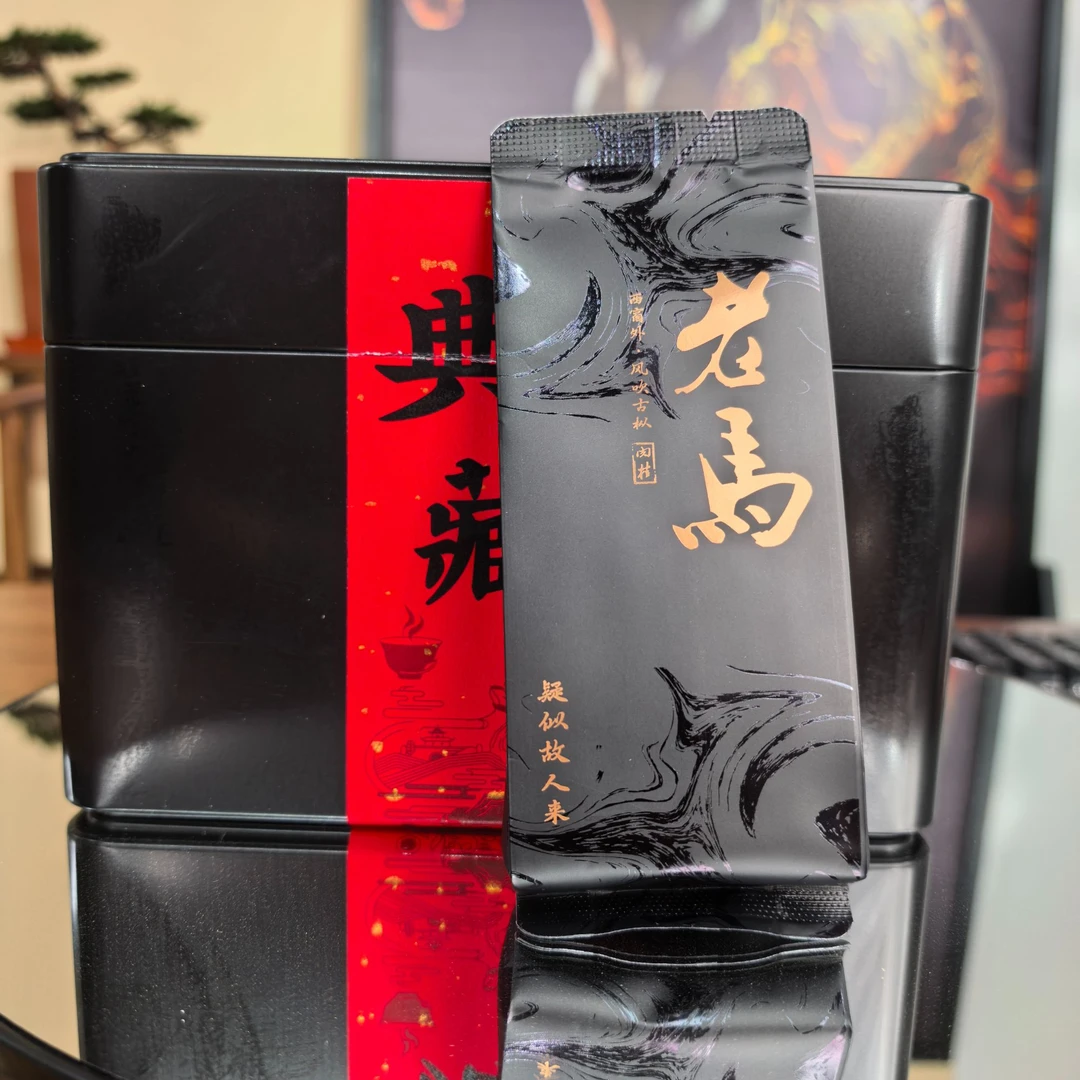 正岩“老马家”龙袍 品鉴装