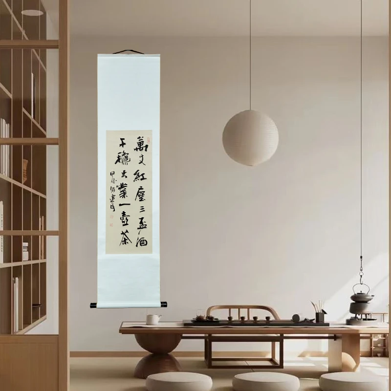 《万丈红尘》——赵建民精品书法158*40cm竖轴