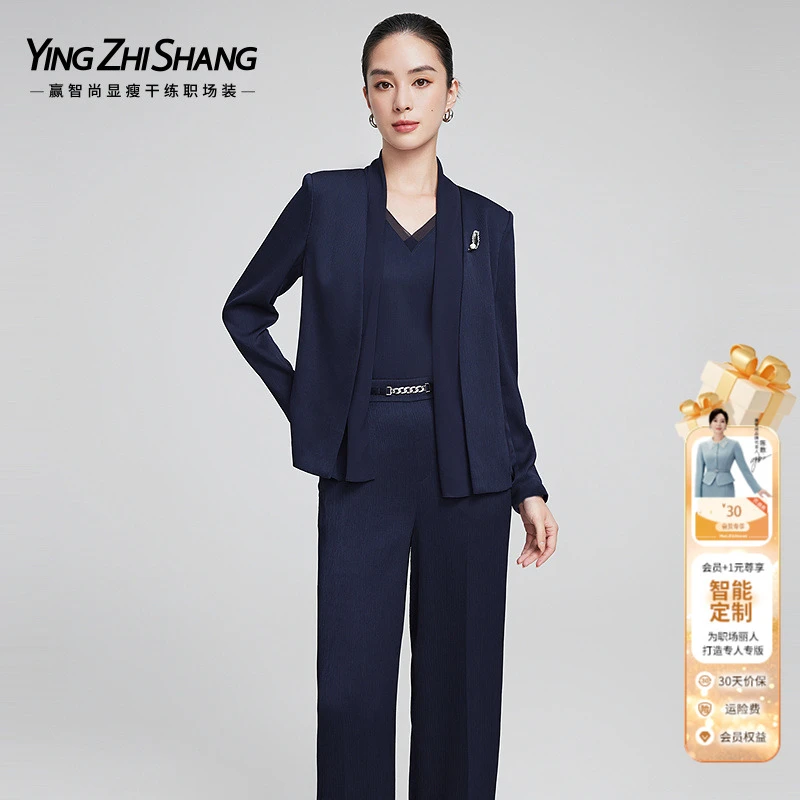 赢智尚藏蓝色轻奢显瘦商务短款西装套装女2025春新款ZA-ZB00721