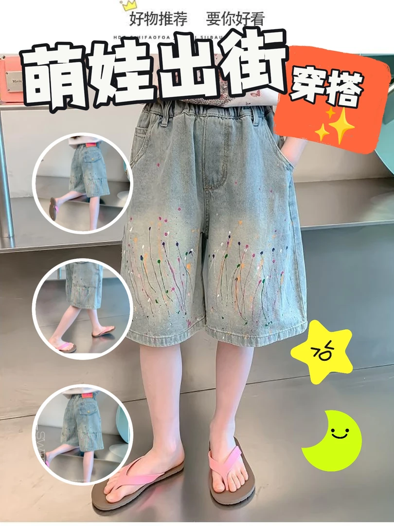 牛仔中裤夏季牛仔裤女五分裤中腰裤子童装高腰外穿短裤休闲阔腿