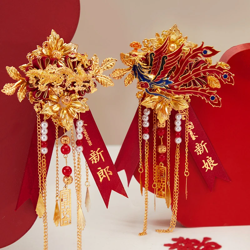 结婚龙凤胸花一对婚礼新郎新娘胸针别花全套中式襟花婚庆用品大全