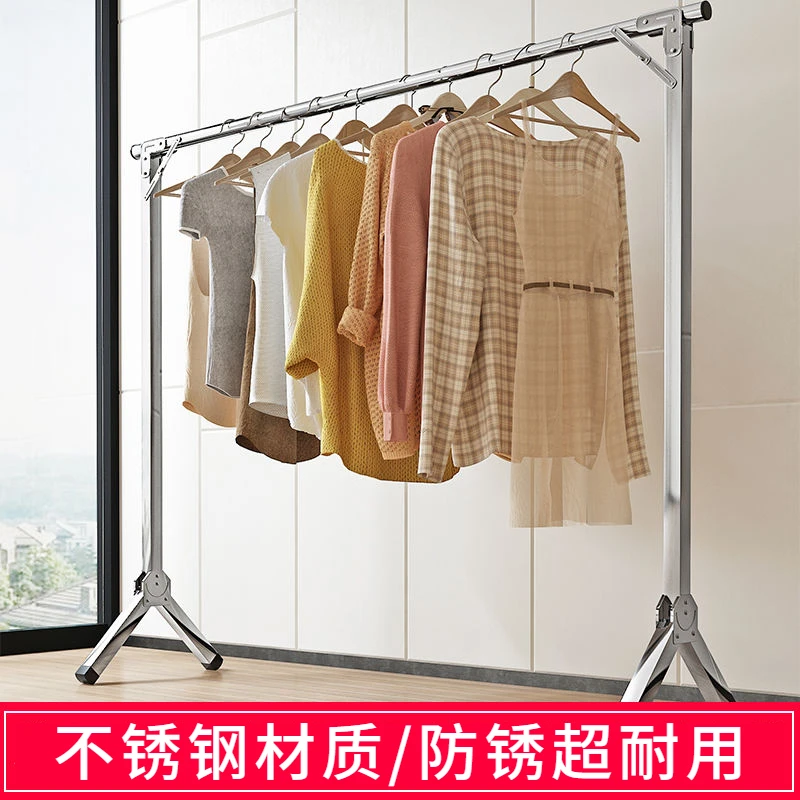 2025新款阳台专用晾衣架落地式挂衣架加粗加厚折叠晒衣架挂衣服架
