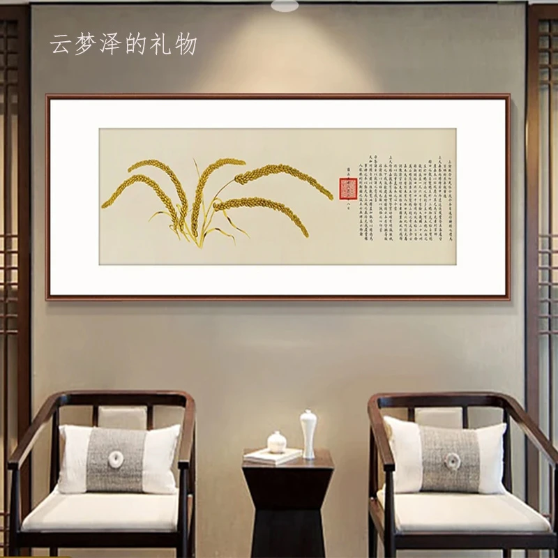 【瑞谷图】客厅 办公室 书房 字画 茶室 背景墙 装饰挂画 中式