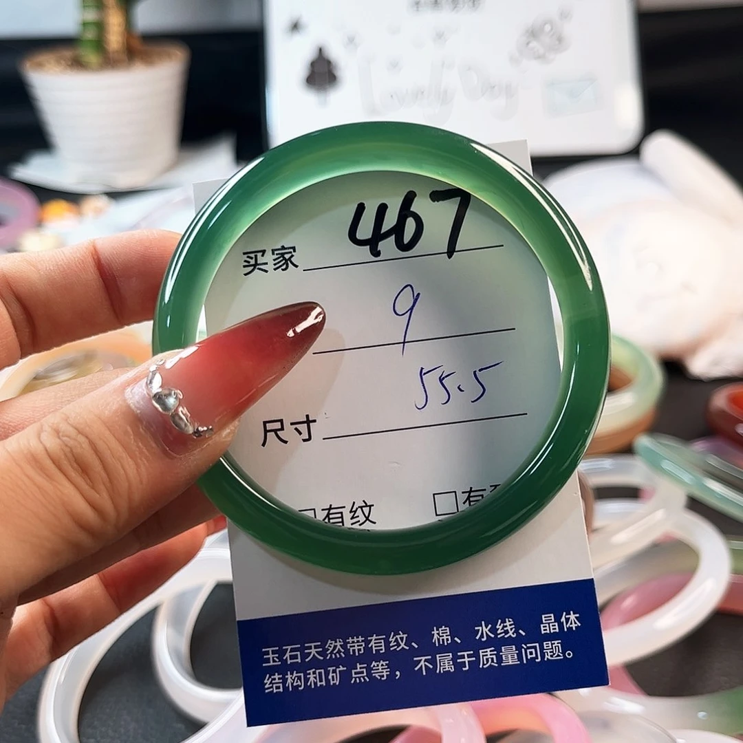 未镶嵌手链玛瑙/玉髓467