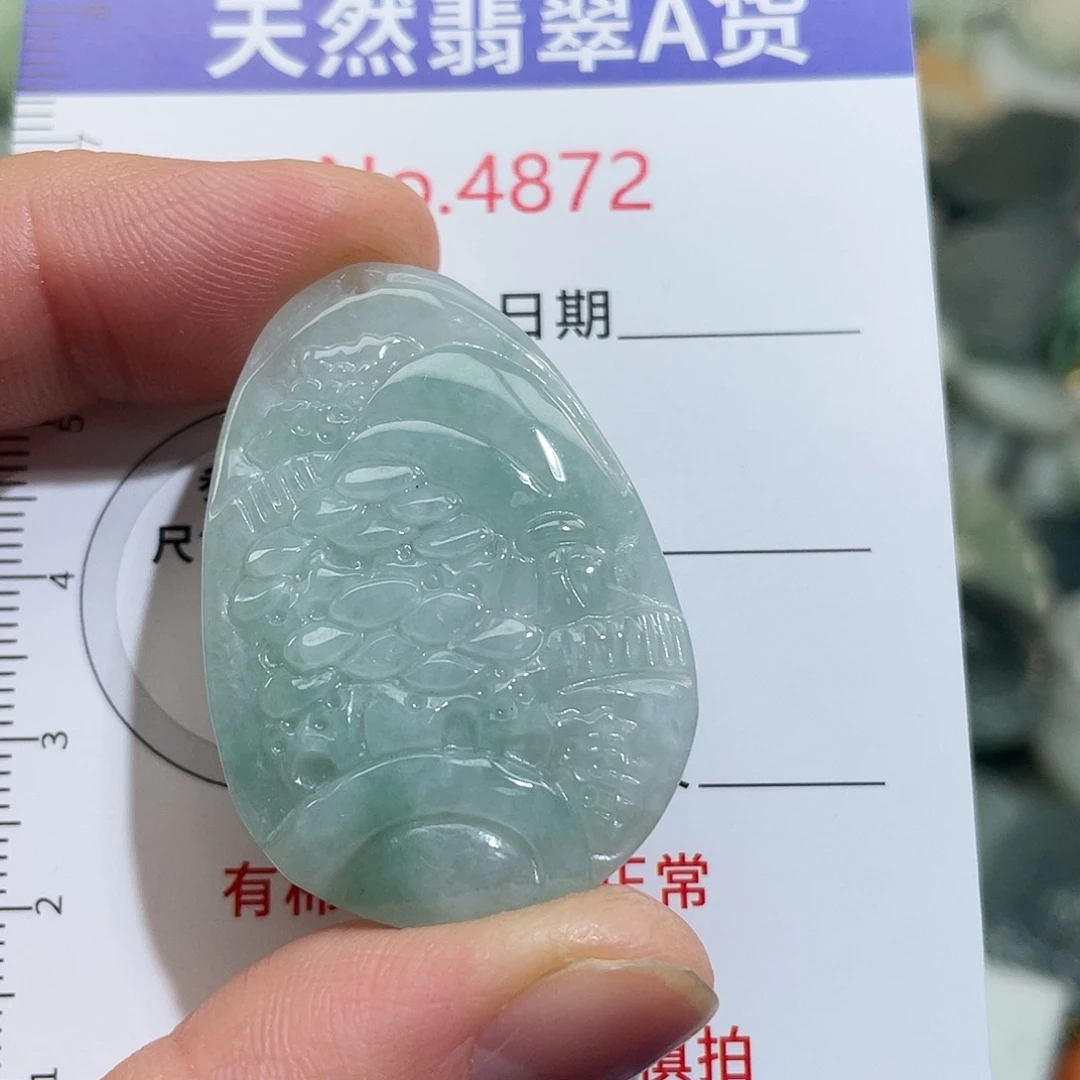 翡翠未镶嵌挂件4872