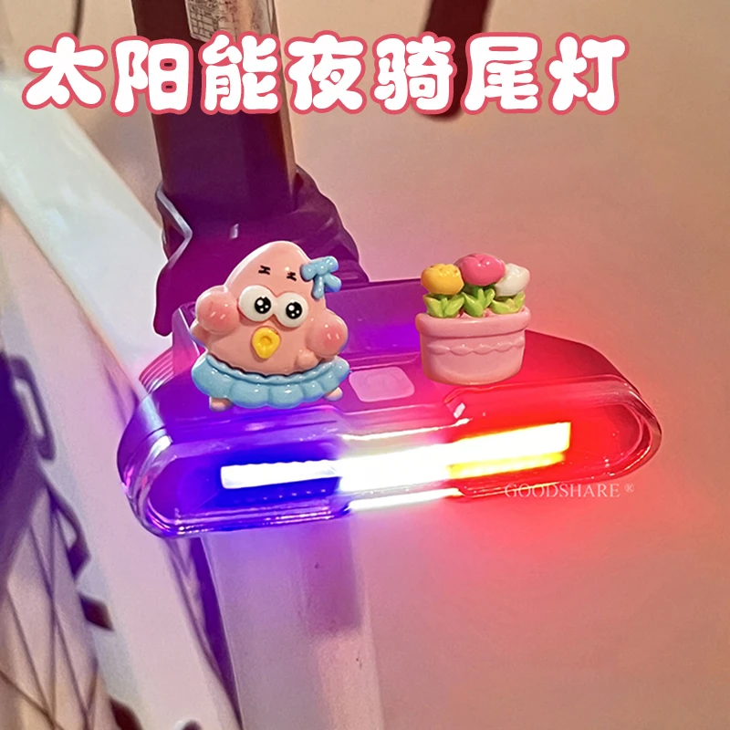 自行车尾灯太阳能充电可爱卡通派大星山地单车夜骑警示灯618大促