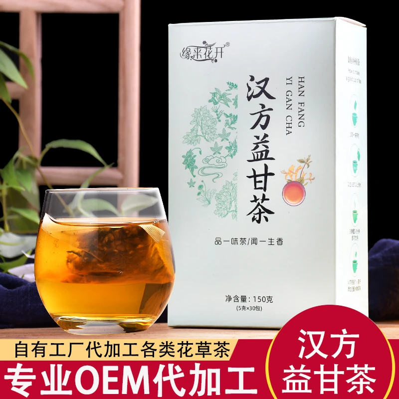 汉方益甘茶益肝茶菊花决明子人参石斛杜仲雄花牛蒡根枸杞