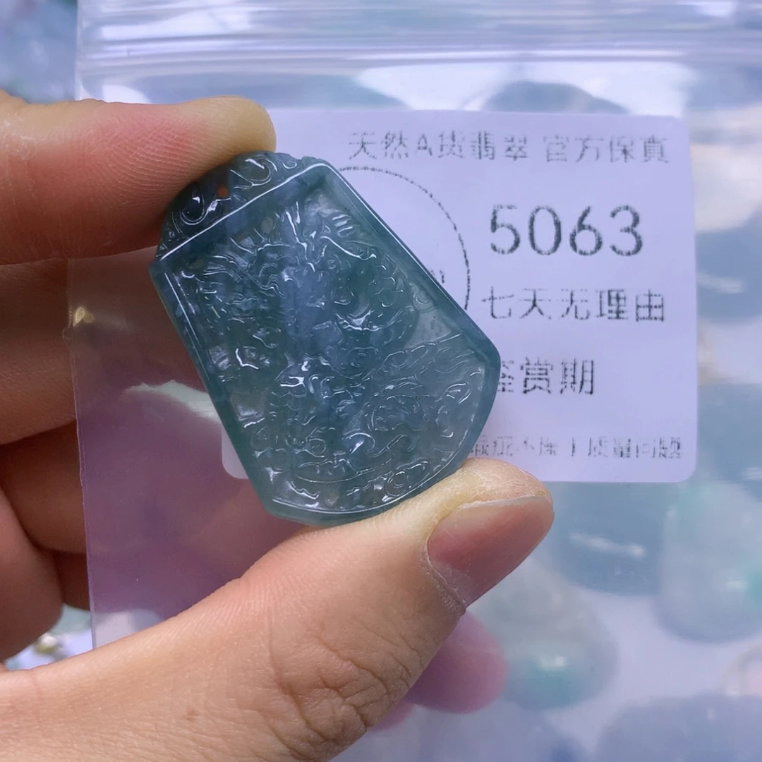翡翠未镶嵌吊坠(不含链)翡翠