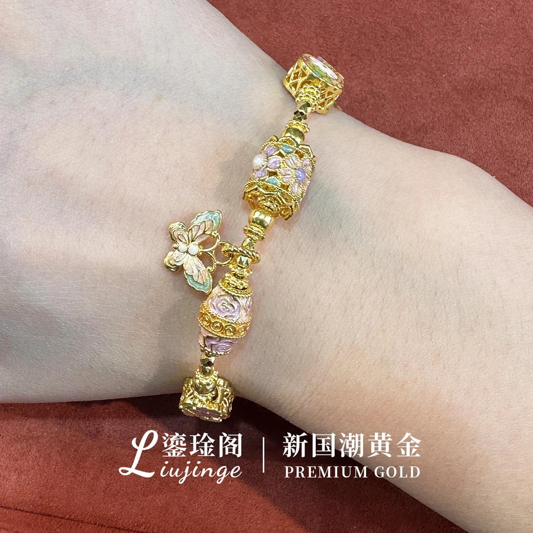 足金999【马卡龙蝴蝶手链】小克重 大排面