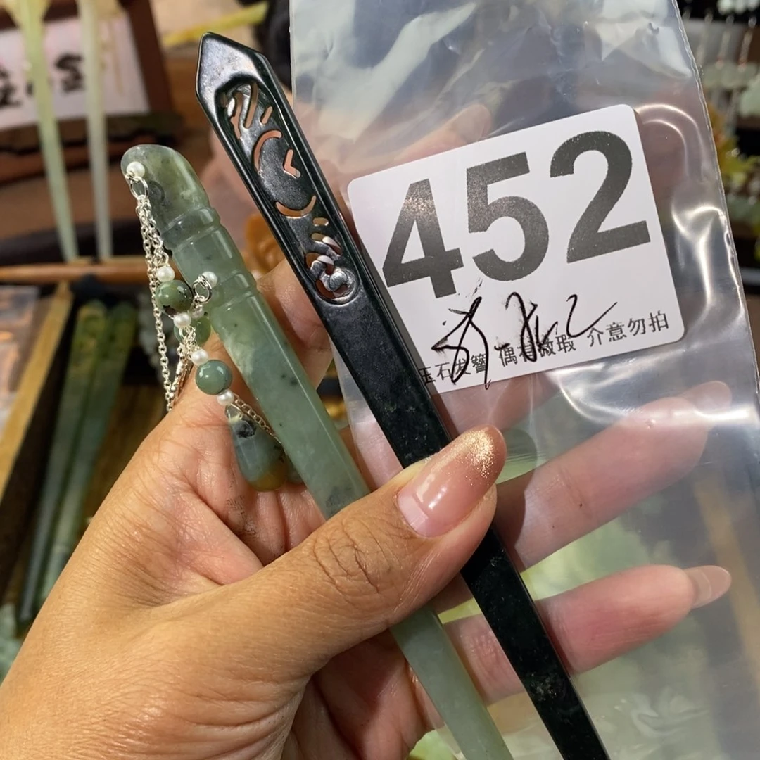 蛇纹石玉发饰未镶嵌请****精