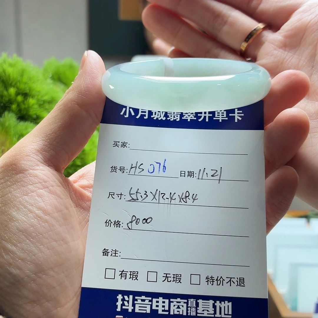 翡翠未镶嵌手镯天然翡翠手镯