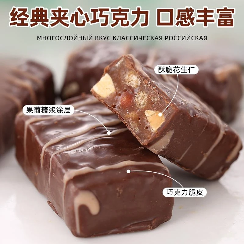 俄罗斯国家馆风味鲜奶酸奶巧克力威化糖果牛奶夹心糖休闲零食喜糖