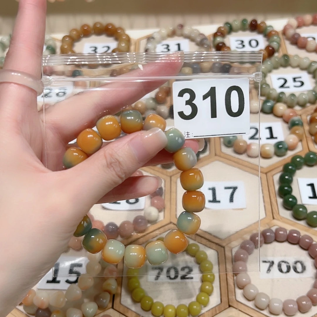 【闪购商品】吊坠菩提根/象牙果只****?