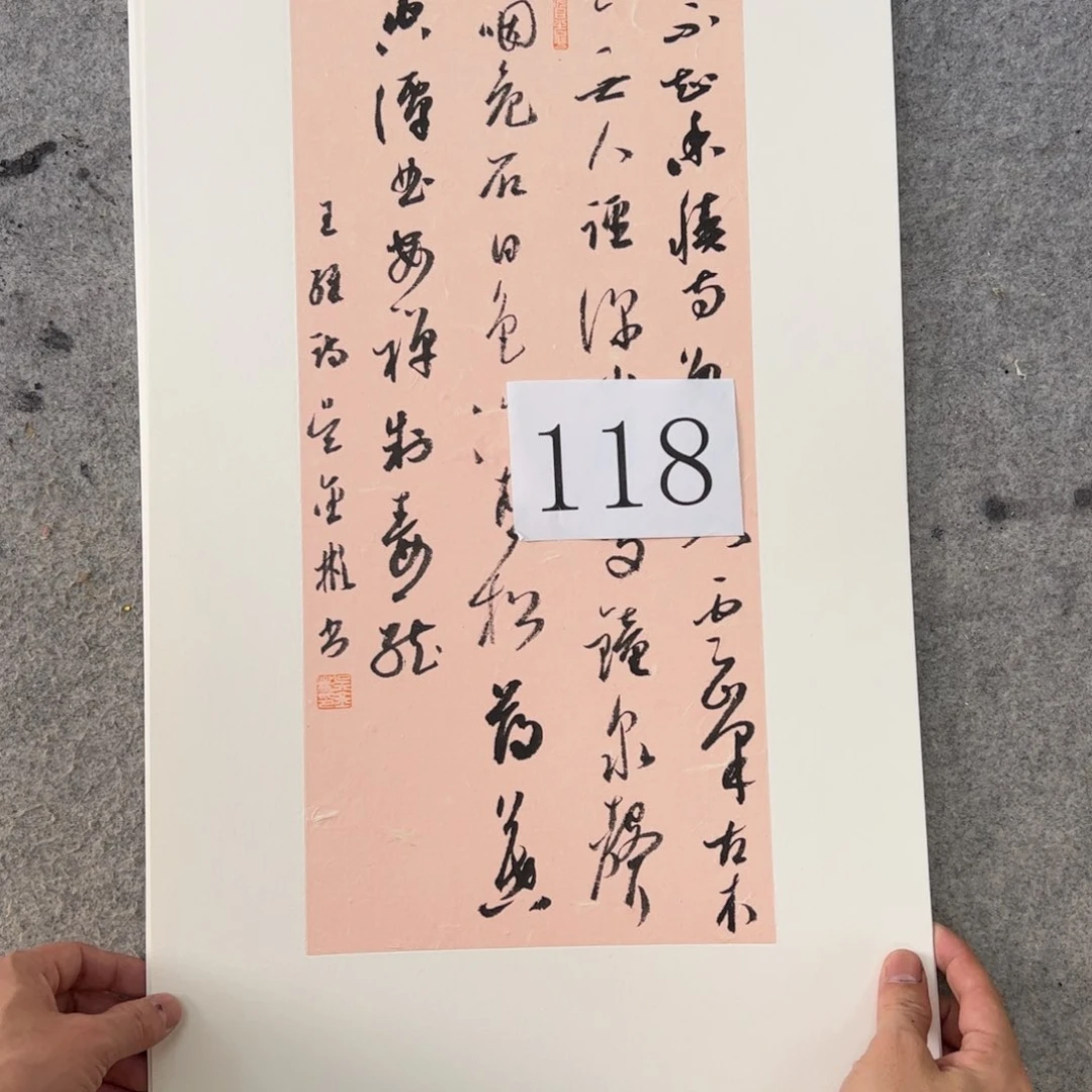 书法吴金彬手写书法作品欣赏