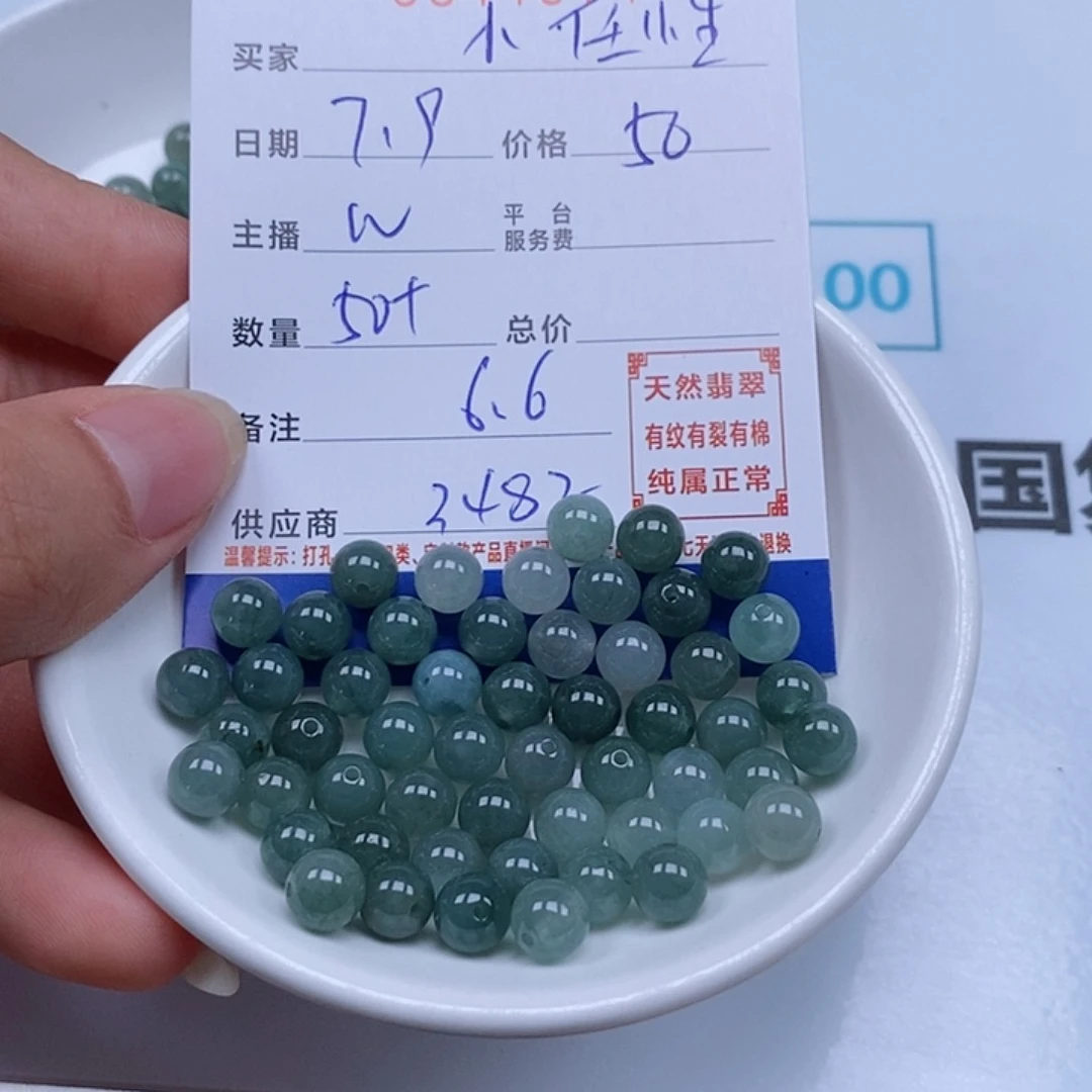 ****性翡翠散珠天然翡翠