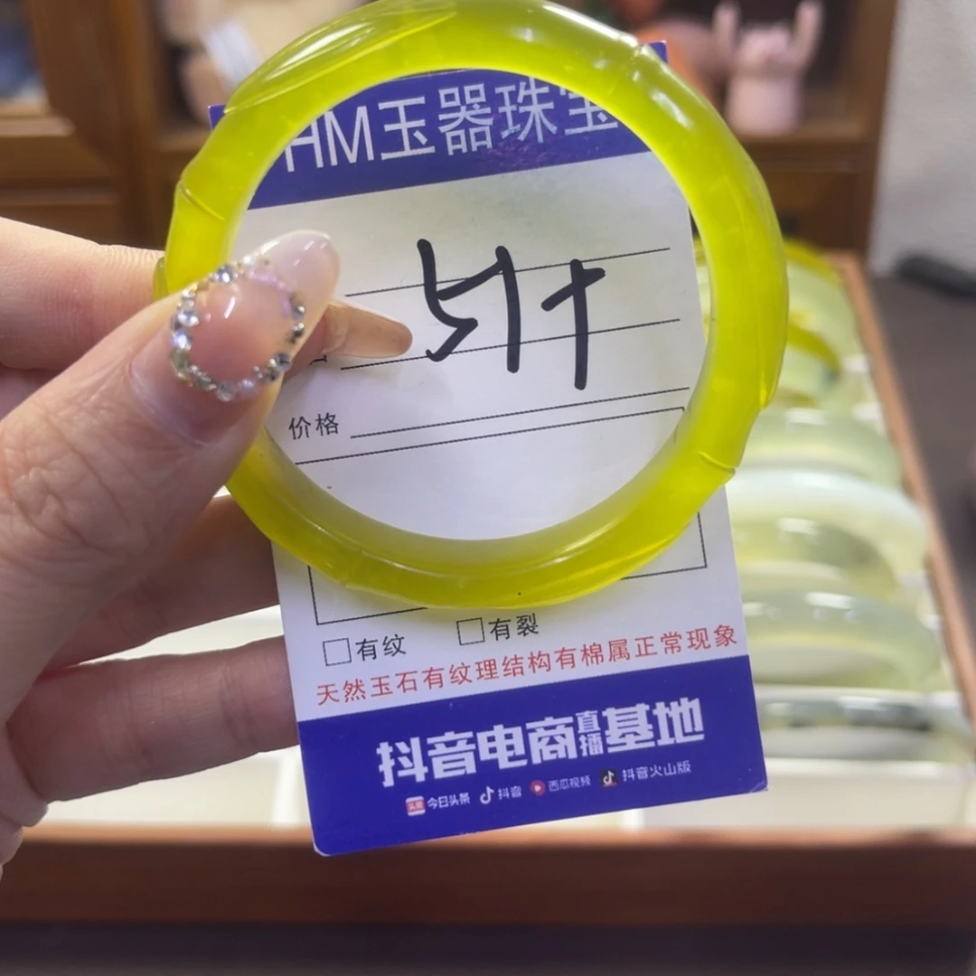 蛇纹石玉未镶嵌手镯233
