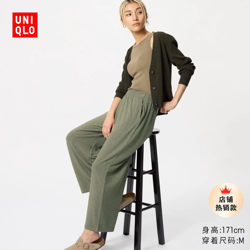 优衣库女装柔软磨毛松紧长裤/薄款宽松垂坠休闲裤475685