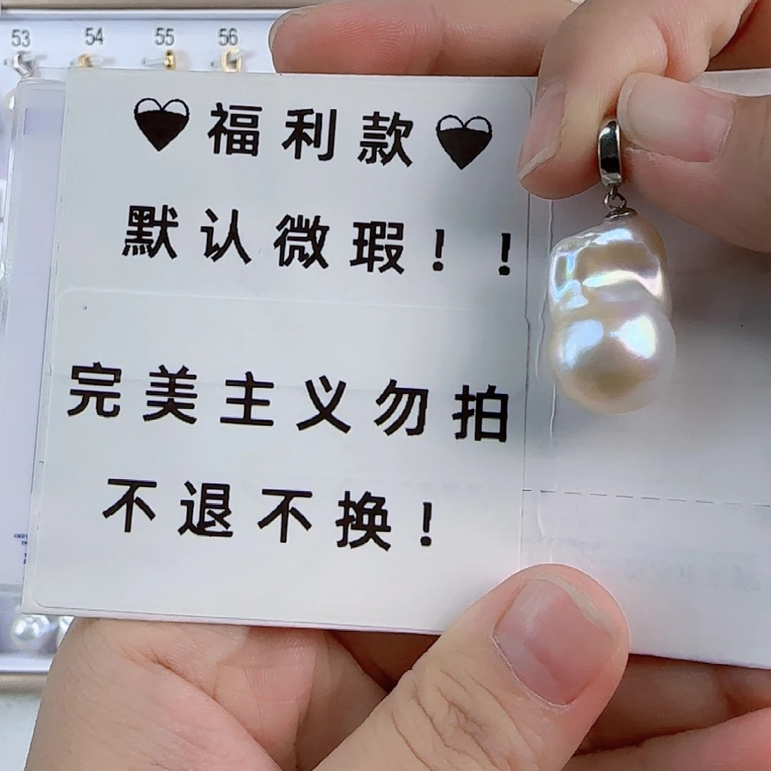 淡水珍珠吊坠(不含链)未镶嵌