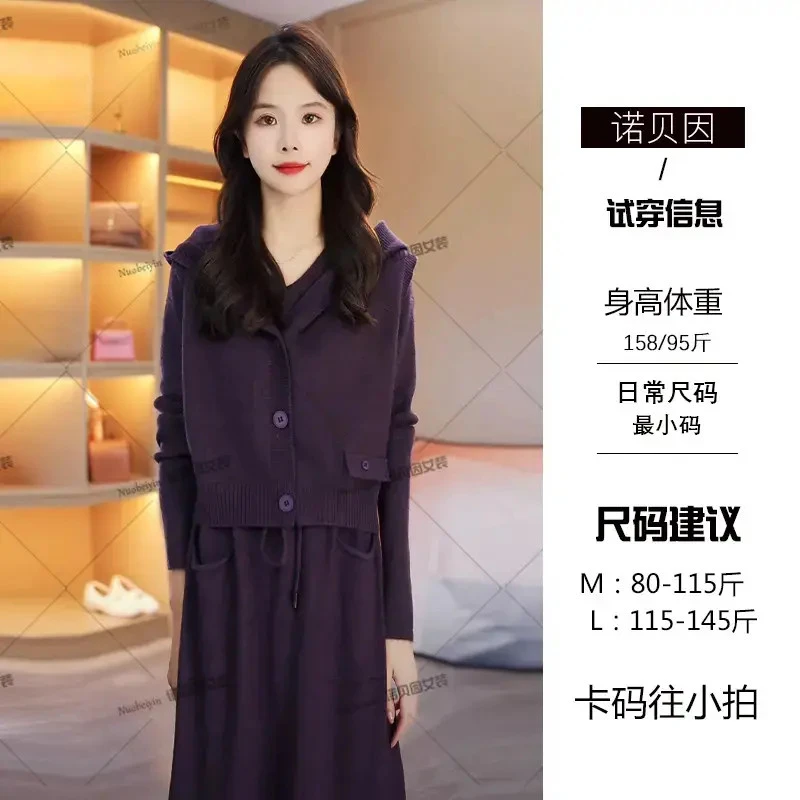 nuobeiyin/诺贝因冬季高腰系带加厚连衣裙连帽马甲套装 AMM1916