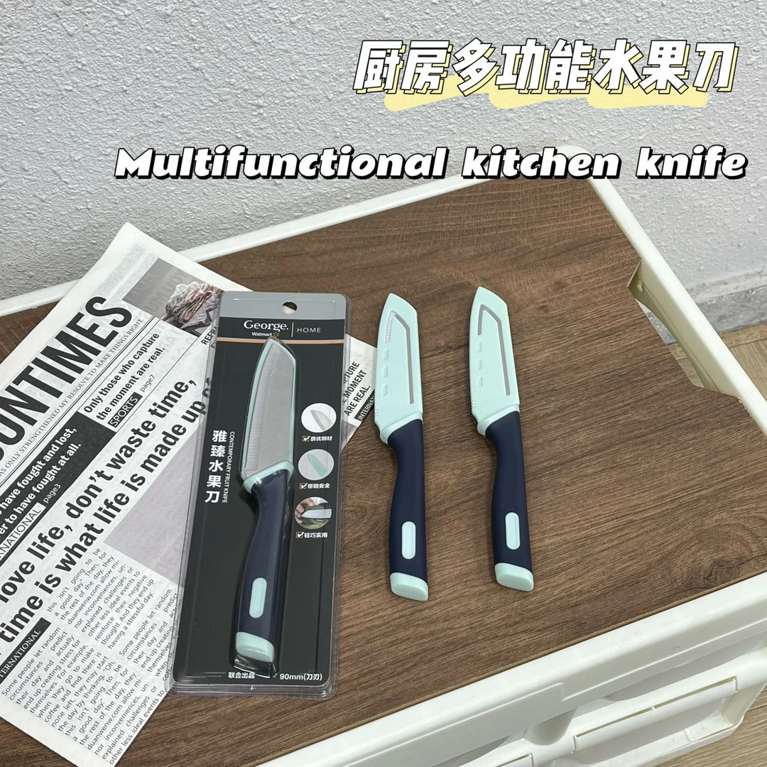 厨房多功开刃水果刀瓜果刀 90mm
