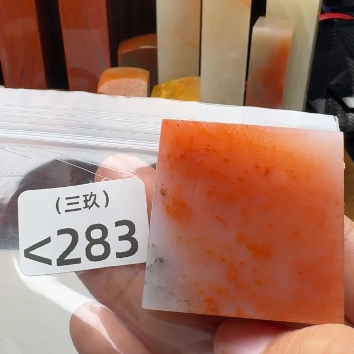 用***0寿山石印石老挝 老挝 老挝