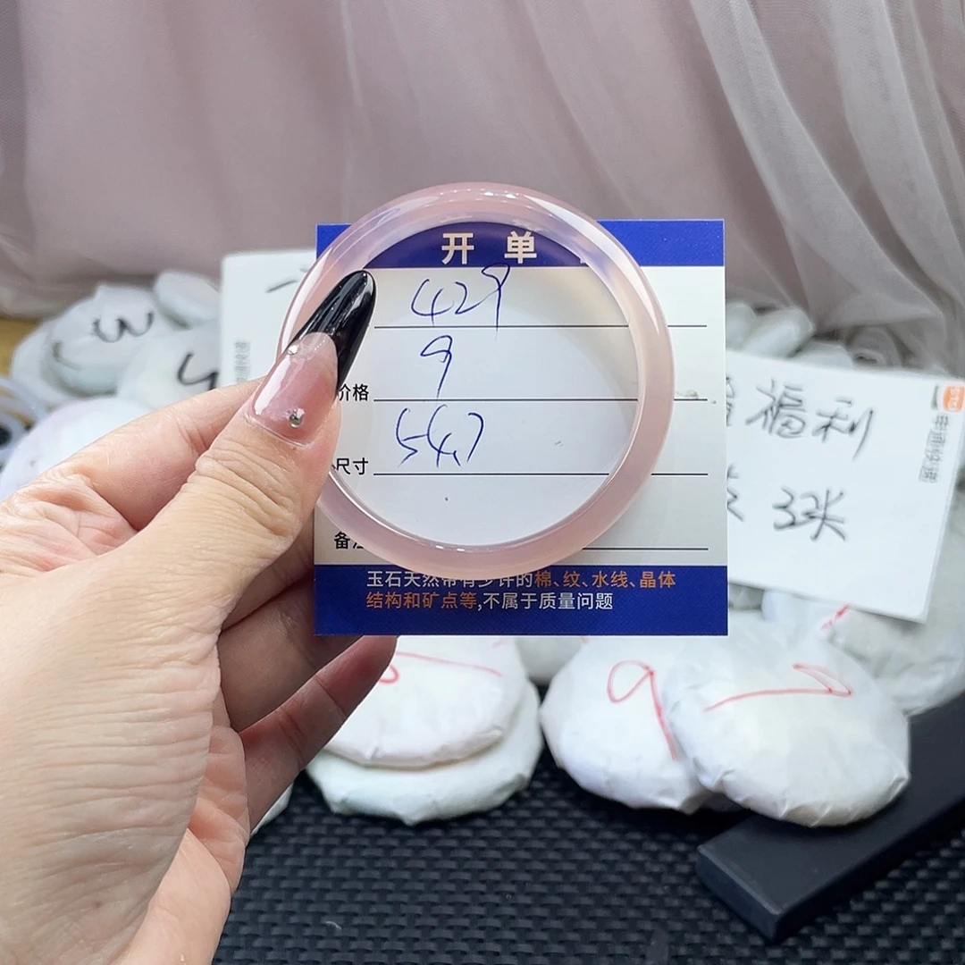 玛瑙/玉髓未镶嵌手镯429