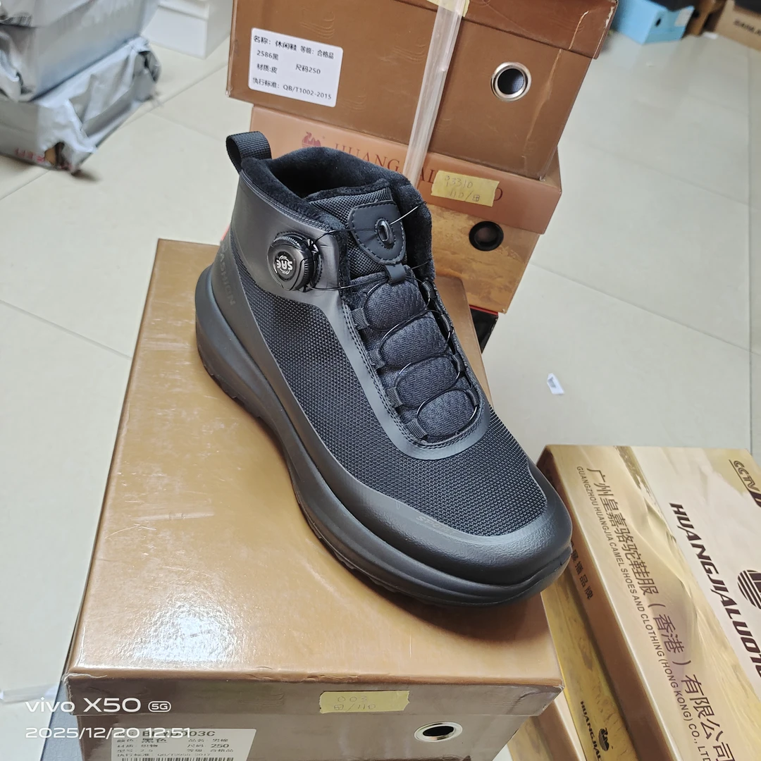 003田冬季男士加绒高帮软底防水保暖户外运动休闲雪地靴