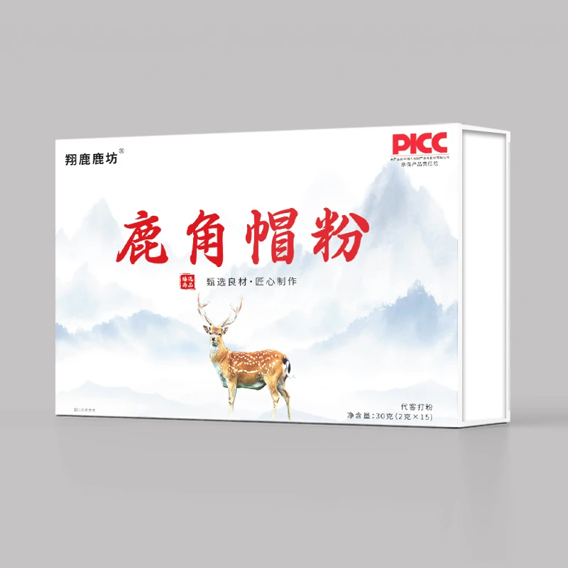 【佩玲专属】鹿角冒粉特产