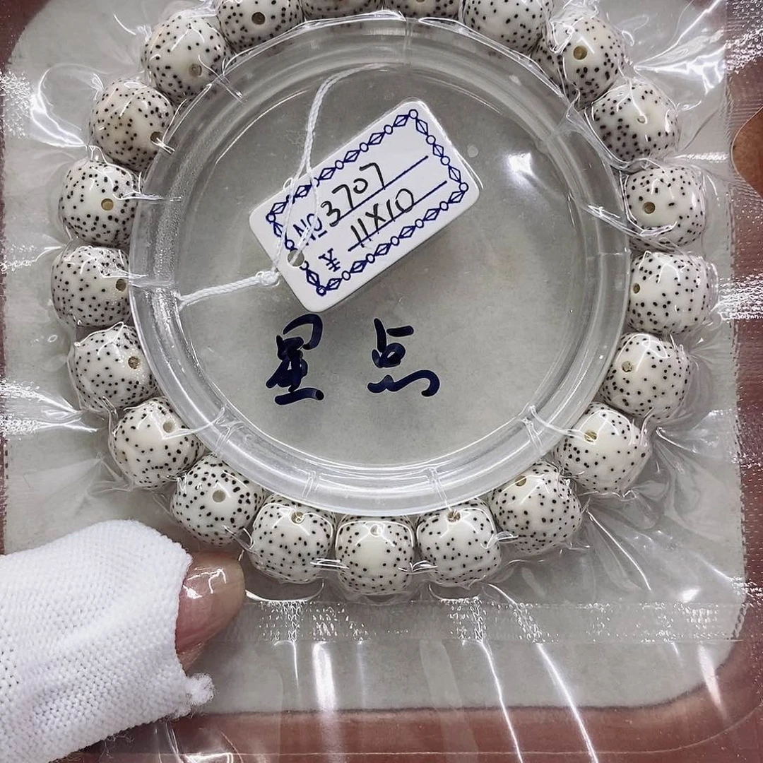 星月菩提吊坠星月