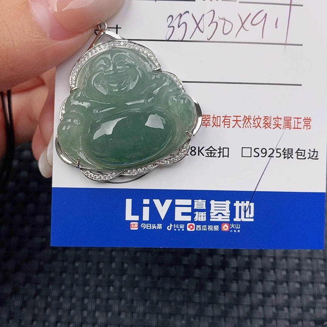 颈饰银S925镶嵌翡翠小*子吊坠