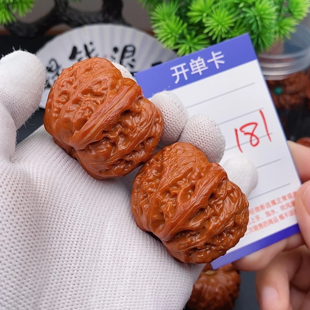 把件文玩核桃43元宝181