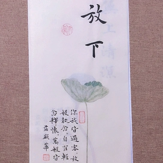 书法庄书法作品欣赏