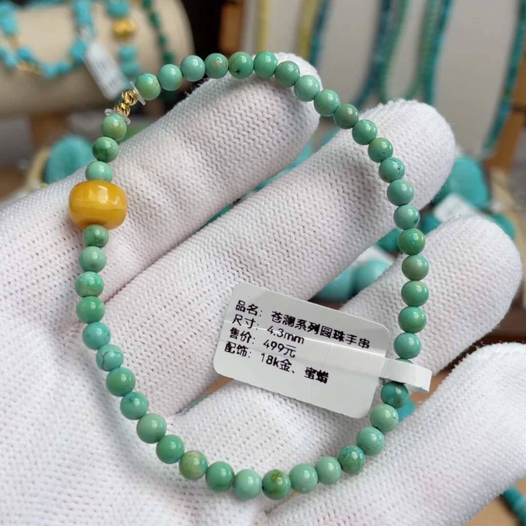 未镶嵌绿松石高瓷绿米珠手链卡4.3