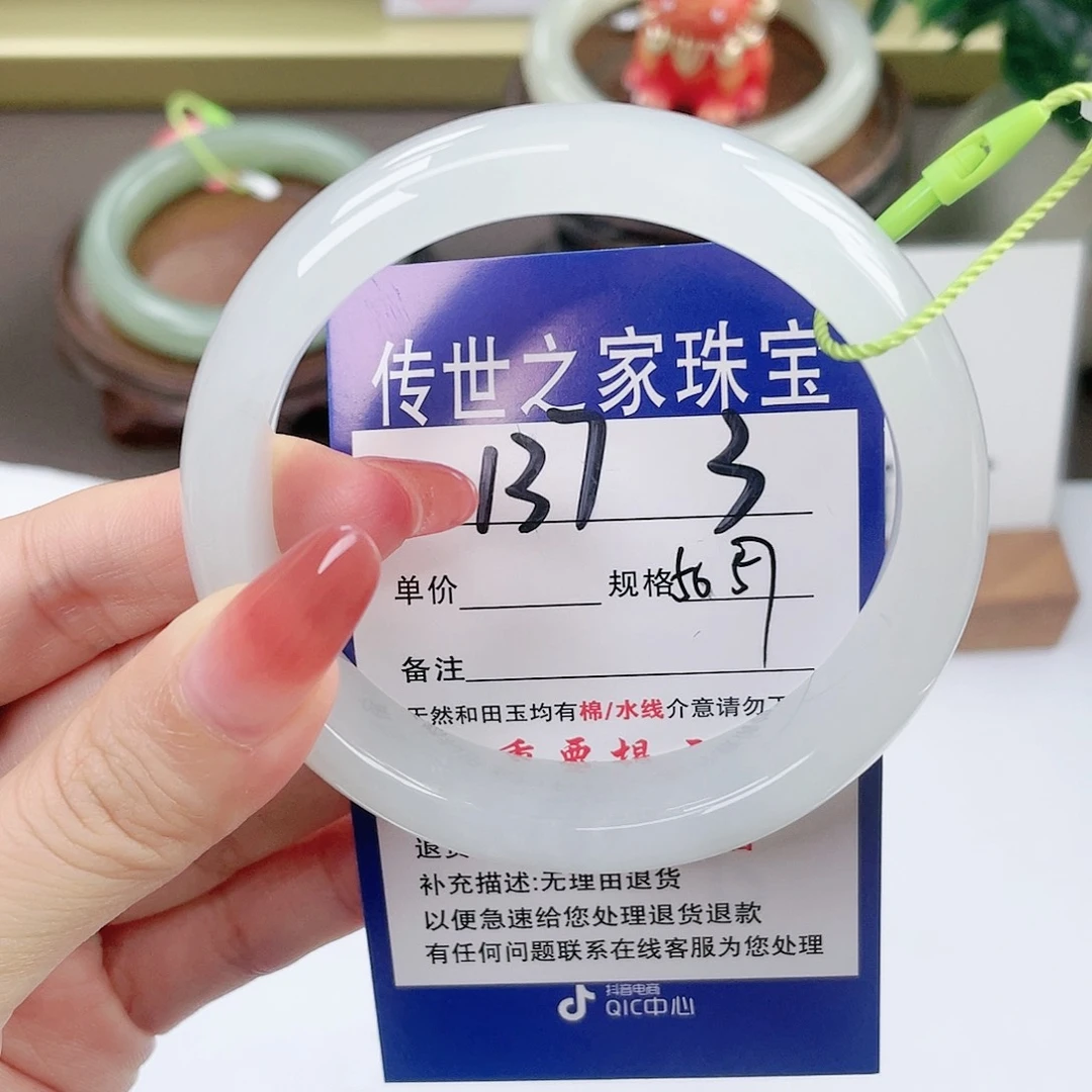 【闪购商品】未镶嵌手镯和田玉