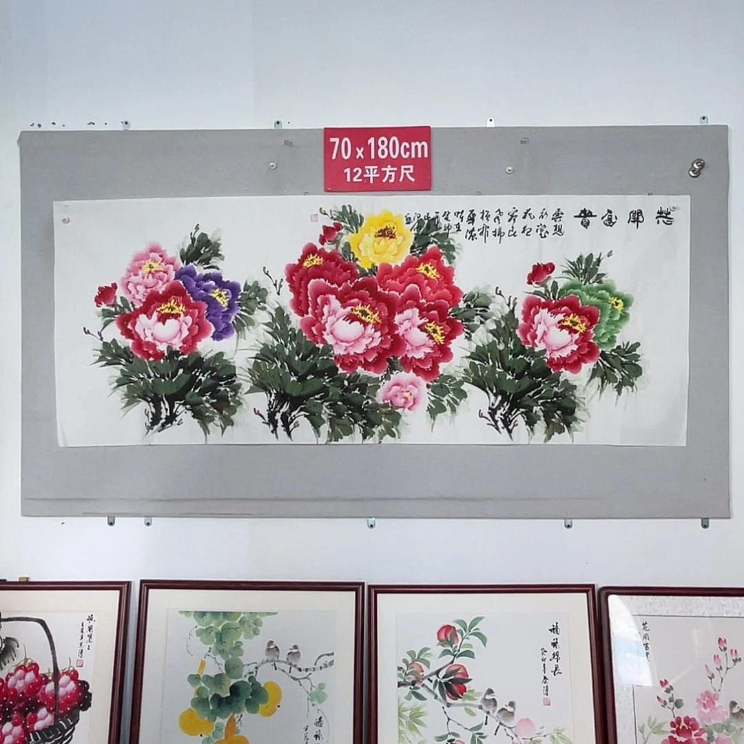 国画山水画作品欣赏40