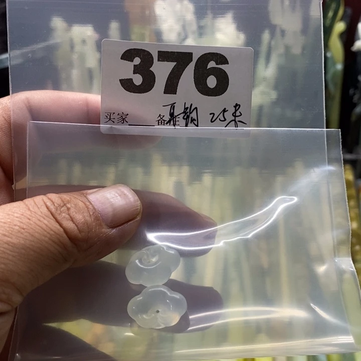 二***拽合金蛇纹石玉颈饰