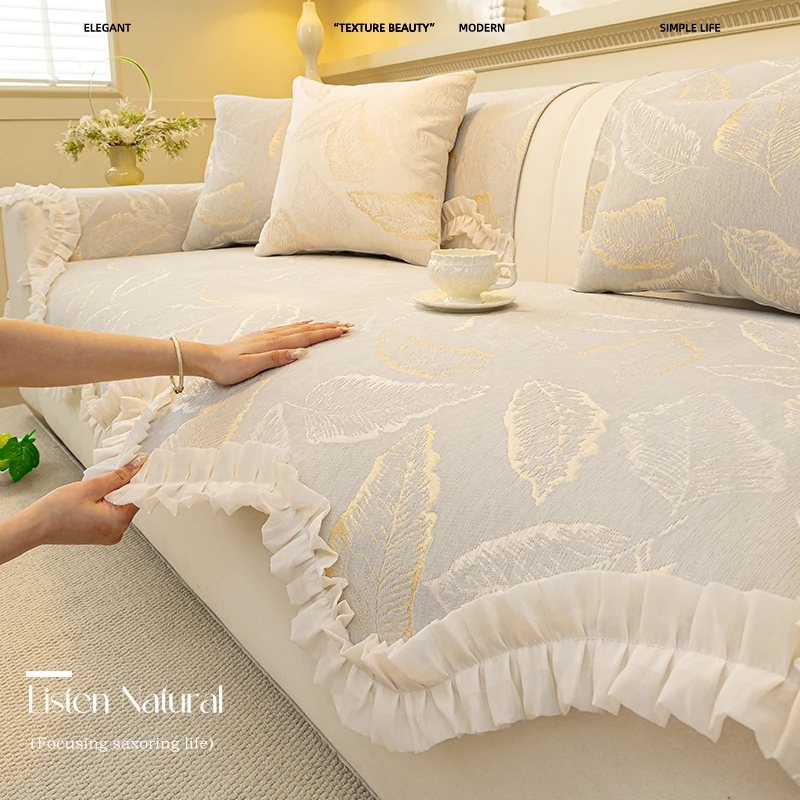 轻奢高级感沙发盖垫2025新款四季通用异形直排皮沙发防滑坐垫盖布