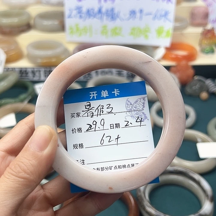 石英质玉手镯未镶嵌ℳ***ゝ