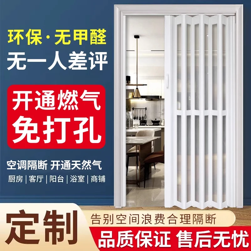 折叠推拉门燃气开通厨房临时门pvc折叠门开放式卧室卫生间推拉门