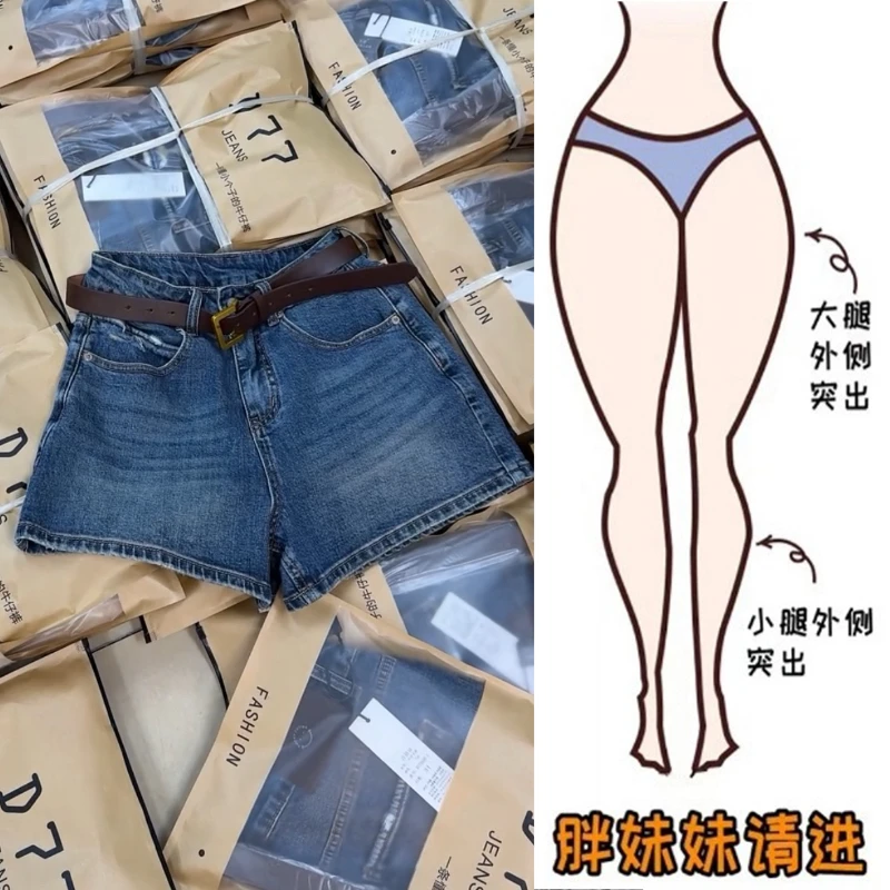 Aimeerosa/艾洛莎2025夏季薄款小个子三分牛仔短裤显瘦百搭阔腿裤