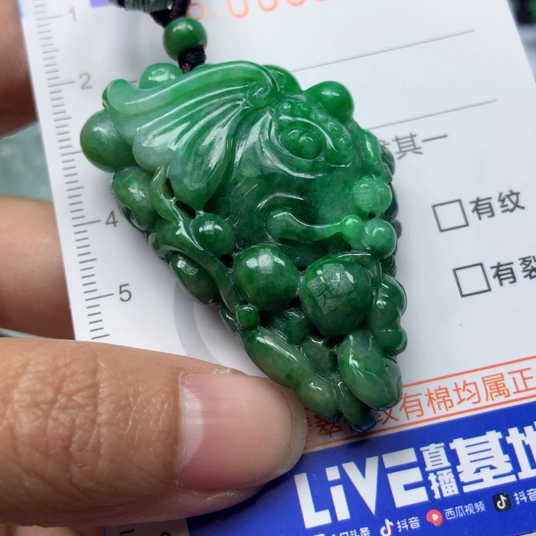 翡翠颈饰未镶嵌天然翡翠