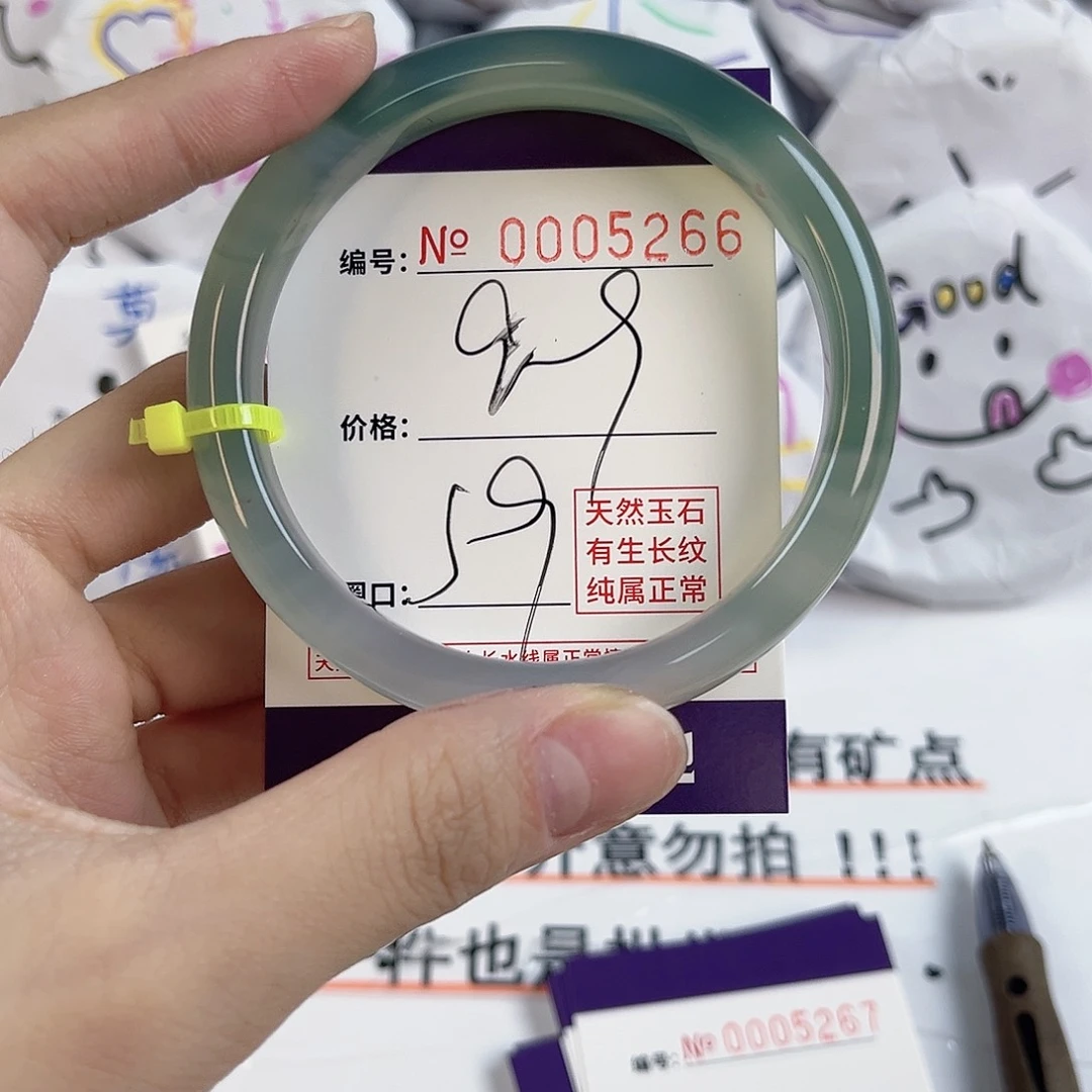 玛瑙/玉髓手镯未镶嵌5266