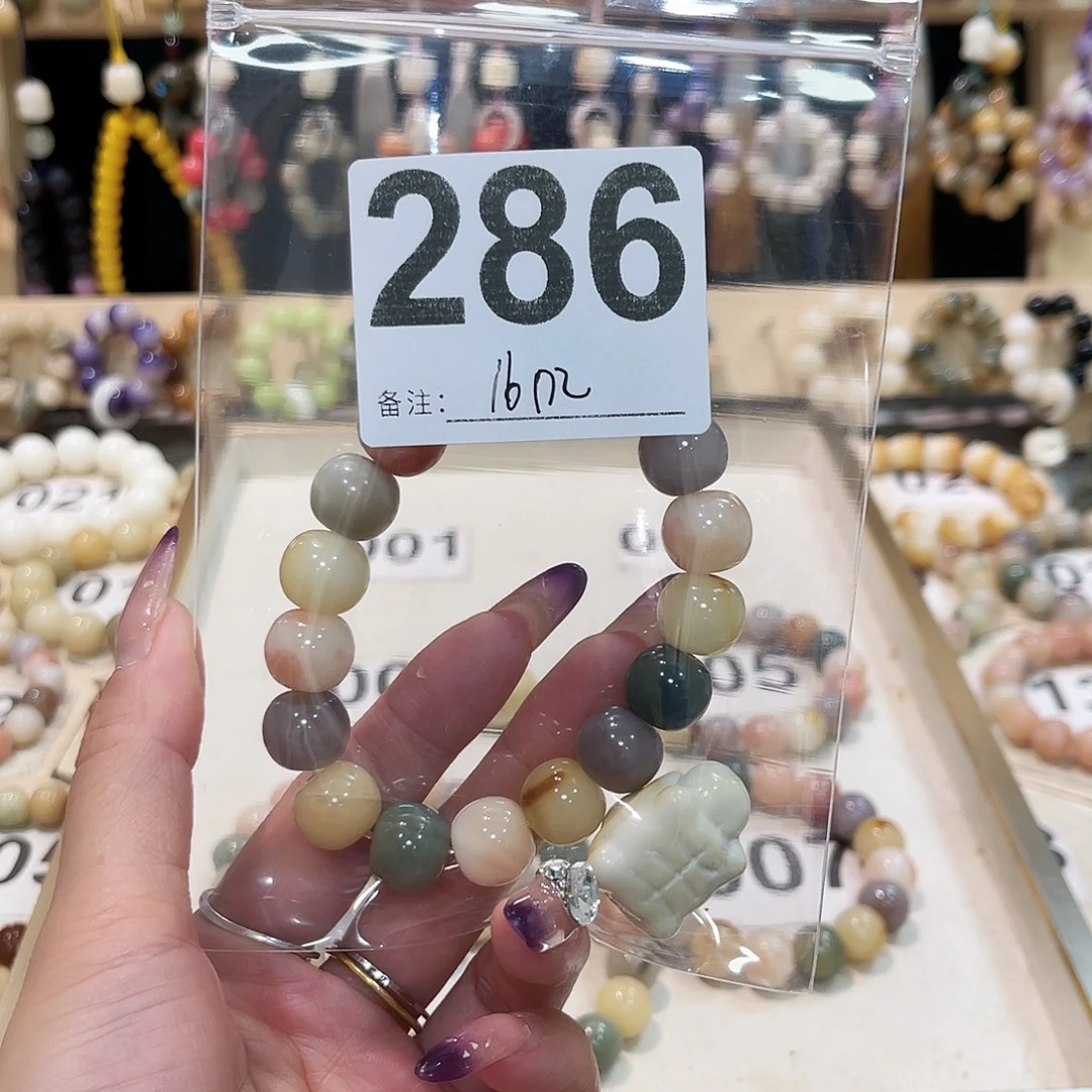 手串白玉菩提菩提
