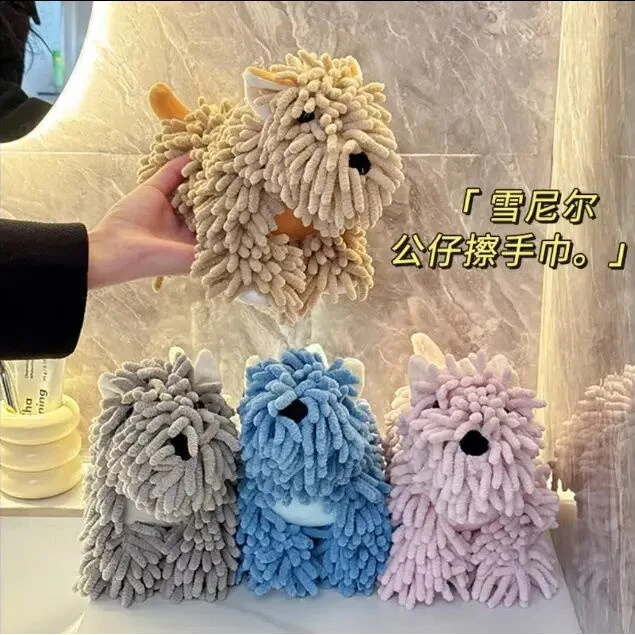卡通小狗雪尼尔擦手巾萌趣多功能家用动物创意擦手巾柔软可爱A348